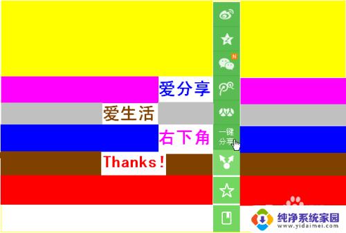 电脑双击隐藏桌面图标怎么设置 开启电脑鼠标双击隐藏桌面图标的教程