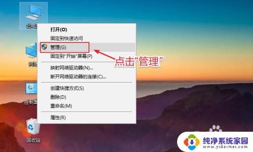 怎么看电脑有没有显卡驱动 win10显卡驱动查看方法