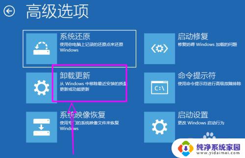 win10正在部署系统要多久 win10正在准备windows安装需要多久