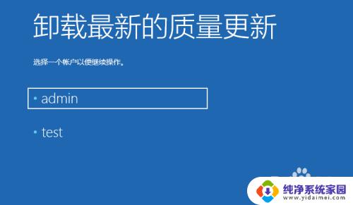 win10正在部署系统要多久 win10正在准备windows安装需要多久