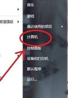 监控连接电脑怎么显示画面 电脑上的监控画面视频如何打开