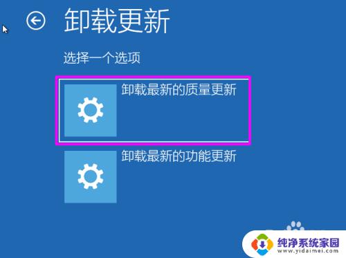 win10正在部署系统要多久 win10正在准备windows安装需要多久