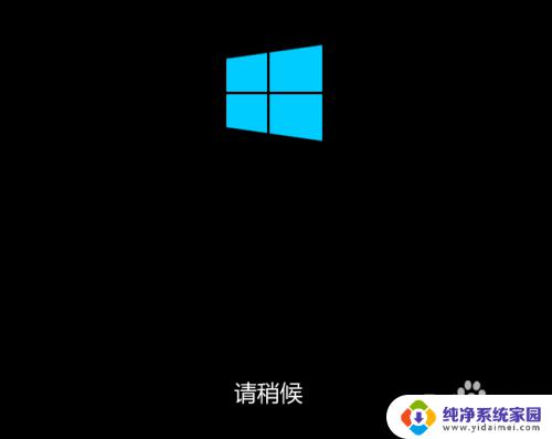 win10正在部署系统要多久 win10正在准备windows安装需要多久