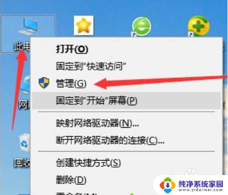 0x80070422防火墙错误 win10防火墙启动错误代码0x80070422怎么办