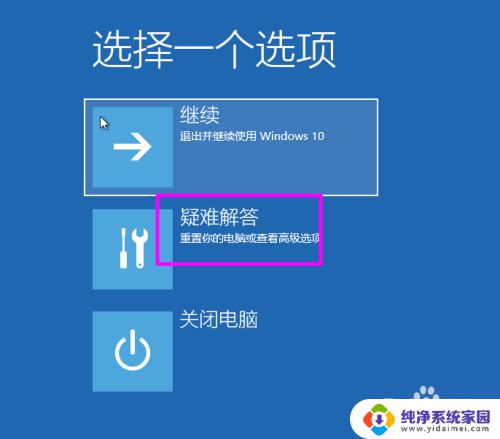 win10正在部署系统要多久 win10正在准备windows安装需要多久