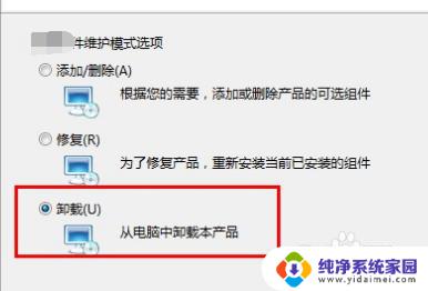 如何让软件不显示在360卸载 怎样让程序在360软件管家卸载列表中不可见