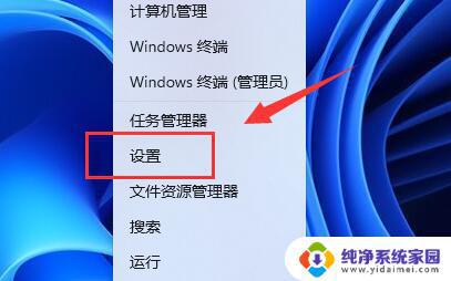 电脑Win11系统PIN码设置详解：如何设置和修改PIN码？