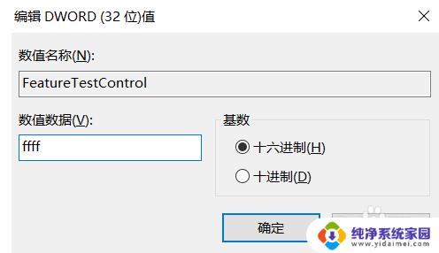 电脑屏幕按键失灵怎么调亮度 如何解决win10屏幕亮度调节无法调整的问题