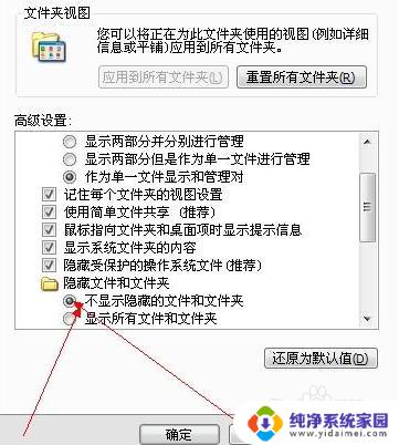 如何让软件不显示在360卸载 怎样让程序在360软件管家卸载列表中不可见