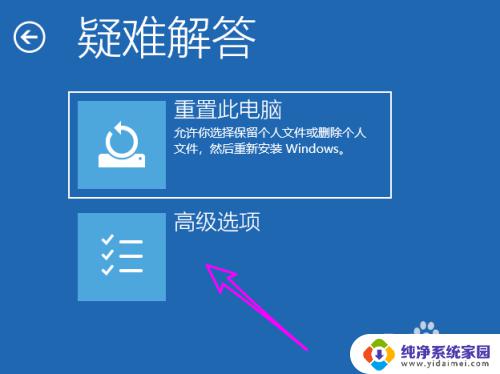 win10正在部署系统要多久 win10正在准备windows安装需要多久