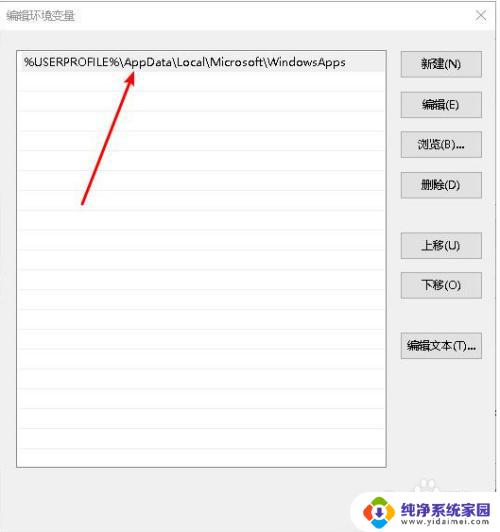 win10组策略无权限如何破解 如何解决Win10无法打开组策略编辑器没有权限问题