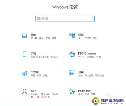 windows10开机自动启动程序 win10如何管理自动启动的程序