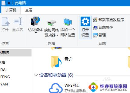 windows10开机自动启动程序 win10如何管理自动启动的程序