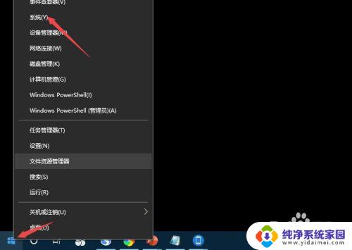 windows10玩lolfps很低 Win10下LOL的帧率低怎么办