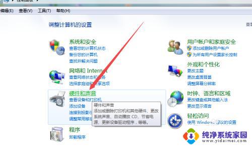 windows7在哪里调整屏幕亮度 windows7怎么调节屏幕亮度