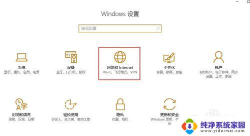 电脑网络已连接但却上不了网 电脑网络连接显示已连接但无法浏览网页