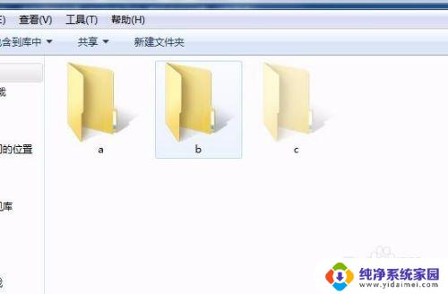 win7不显示隐藏文件怎么设置 win7系统如何显示隐藏的文件