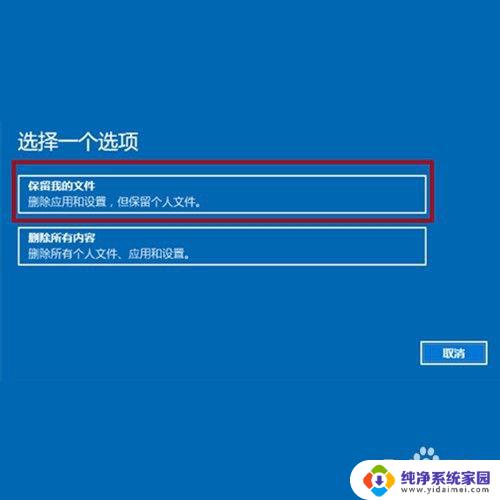 笔记本win10系统崩溃 Win10系统崩溃如何修复