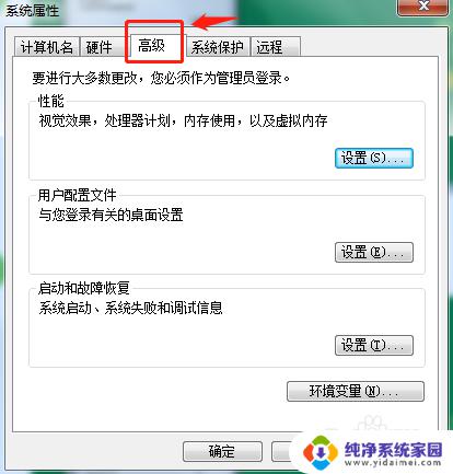 怎样关闭windows启动管理器 Windows启动管理器关闭方法