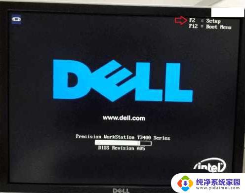 戴尔台式电脑进入bios按什么键 DELL进入BIOS的步骤和方法