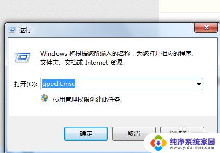 window10找不到gpedit.msc windows找不到gpedit.msc文件的解决方案