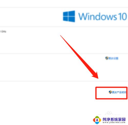 0xc004f074错误win10激活 Windows 10激活错误代码0xC004F074怎么解决