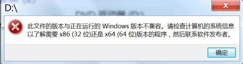 win7系统无法安装怎么办 Windows操作系统安装失败的原因及解决方法