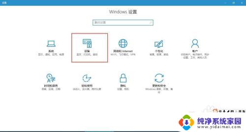 电脑蓝牙没有开关选项 蓝牙开关不见了怎么办