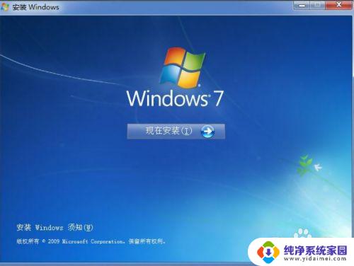 win7系统无法安装怎么办 Windows操作系统安装失败的原因及解决方法