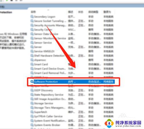 0xc004f074错误win10激活 Windows 10激活错误代码0xC004F074怎么解决