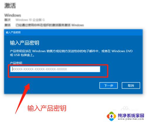 0xc004f074错误win10激活 Windows 10激活错误代码0xC004F074怎么解决