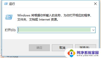 win10怎么连接共享文件夹 如何在局域网中连接别人的共享文件夹