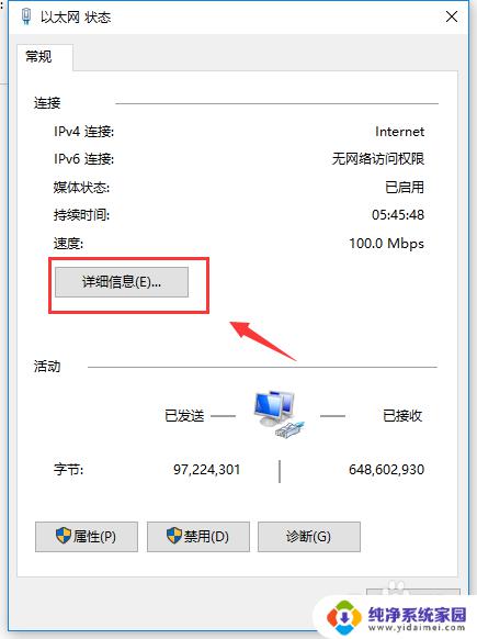 win10怎么连接共享文件夹 如何在局域网中连接别人的共享文件夹