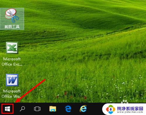 windows10底部任务栏颜色怎么改 WIN10任务栏颜色怎么改变