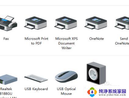 打印机打印没反应文档被挂起 打印机连续出现挂起现象