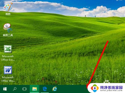 windows10底部任务栏颜色怎么改 WIN10任务栏颜色怎么改变