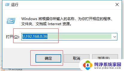 win10怎么连接共享文件夹 如何在局域网中连接别人的共享文件夹