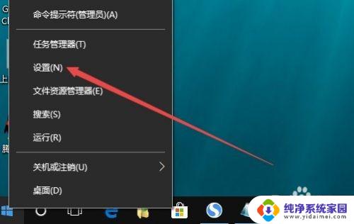 重置win10网络命令 win10如何重置网络设置