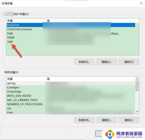 电脑打不开照片显示内存不足 电脑图片打不开显示内存不足的解决方法