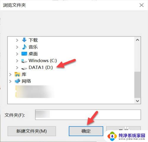 电脑打不开照片显示内存不足 电脑图片打不开显示内存不足的解决方法