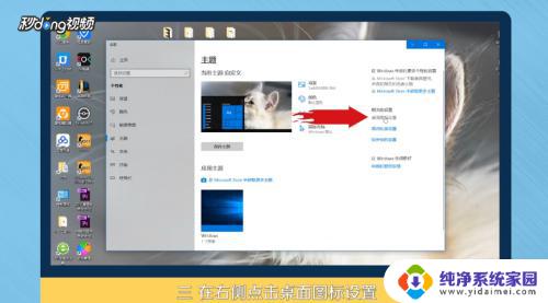 windows10如何将此电脑添加到桌面 Win10如何将我的电脑添加到桌面