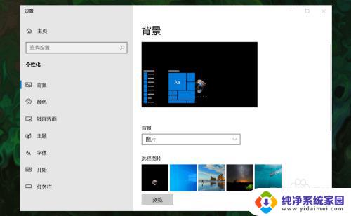 win10 桌面 此电脑 win10如何调出桌面上的此电脑(我的电脑)图标