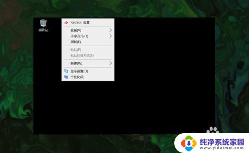 win10 桌面 此电脑 win10如何调出桌面上的此电脑(我的电脑)图标