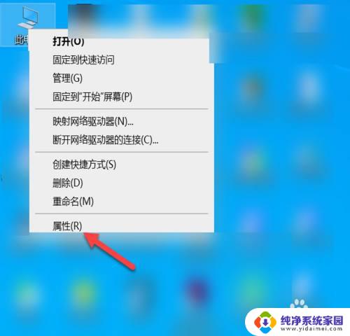 电脑打不开照片显示内存不足 电脑图片打不开显示内存不足的解决方法