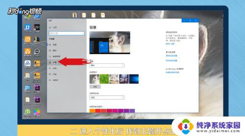 windows10如何将此电脑添加到桌面 Win10如何将我的电脑添加到桌面