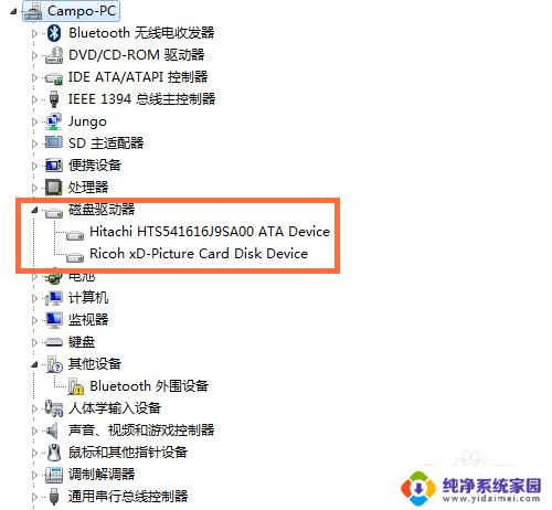 win7怎么看配置 Win7系统如何查看电脑硬件配置