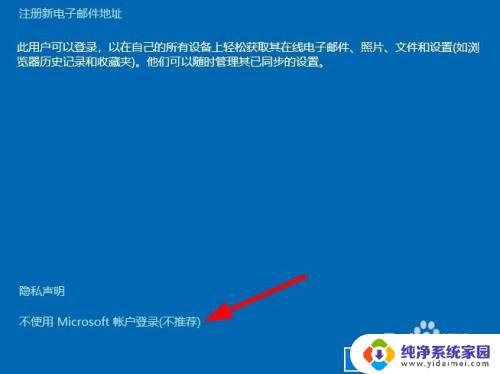 本地用户和组不能用于这一版本win10怎么办 Win10本地用户组管理单元不适用于此版本