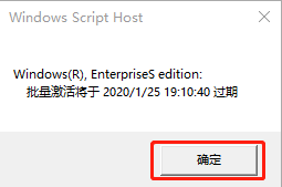 如何查看系统激活时间 win10系统如何查看激活时间