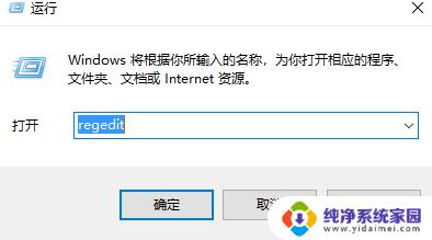 win10注册列表清理 清理win10系统中的残留注册表方法