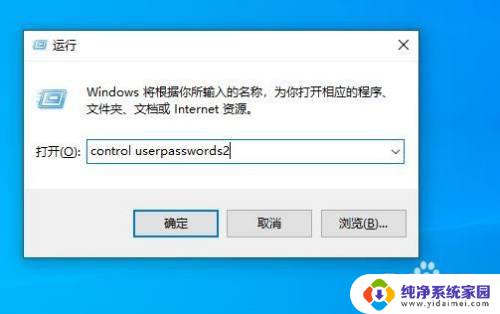 本地用户和组不能用于这一版本win10怎么办 Win10本地用户组管理单元不适用于此版本